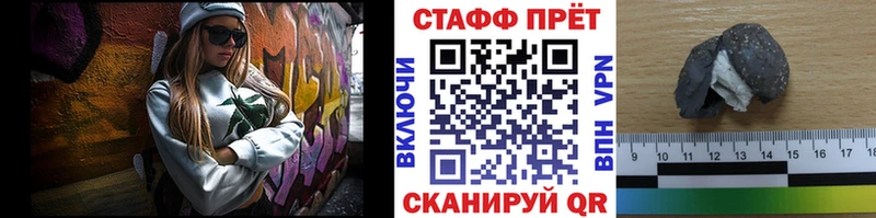Наркотические вещества Белая Калитва A-PVP  MDMA  COCAIN  ГАШ  Бошки Шишки  МЕФ 