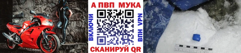 A-PVP СК  Белая Калитва 