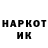ГЕРОИН гречка Nick Frolov