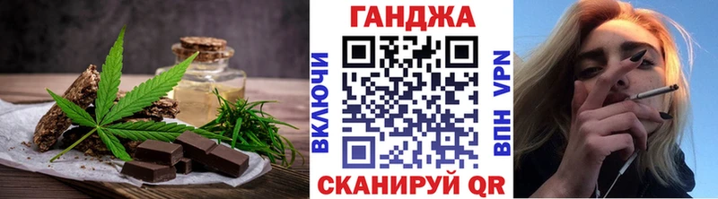 Canna-Cookies марихуана  хочу наркоту  Белая Калитва 