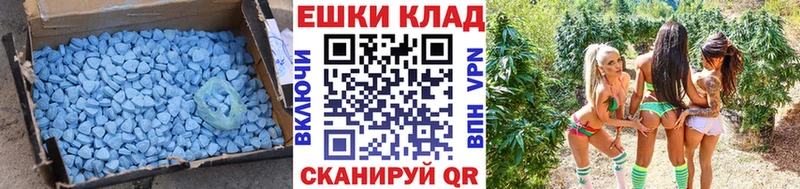 ЭКСТАЗИ TESLA  мега ссылки  Белая Калитва 