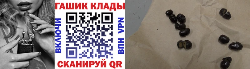 darknet телеграм  Белая Калитва  ГАШИШ гарик 