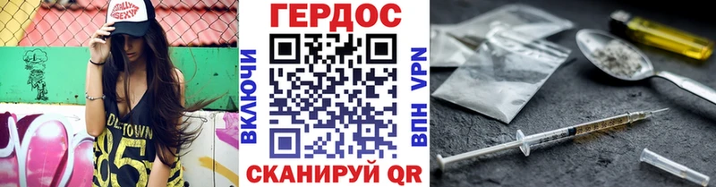 ГЕРОИН Афган Белая Калитва