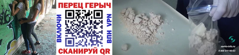 ГЕРОИН афганец дарнет шоп Белая Калитва