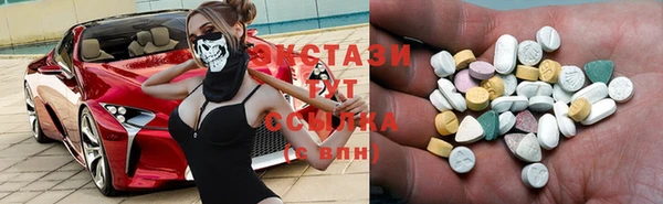 COCAINE Балахна