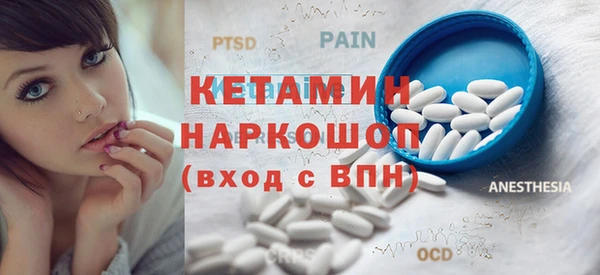 прущий лед Баксан