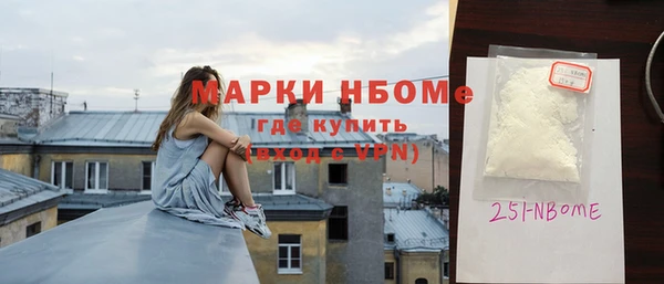 марихуана Балабаново