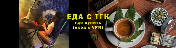 COCAINE Балахна