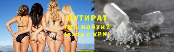 марихуана Балабаново