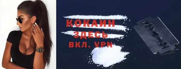 прущий лед Баксан