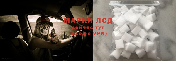 COCAINE Балахна