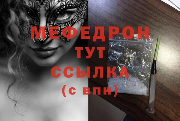 марихуана Балабаново