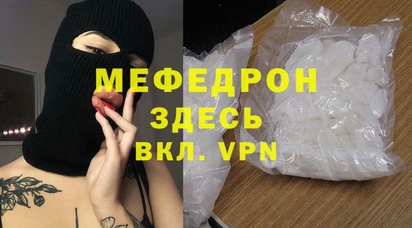 марихуана Балабаново