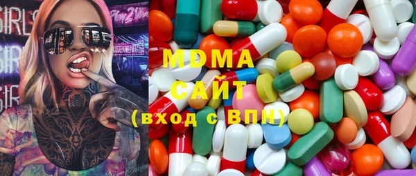 COCAINE Балахна