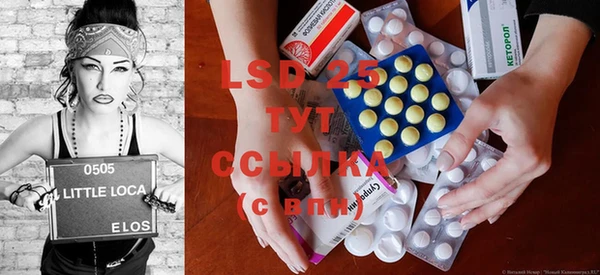 COCAINE Балахна