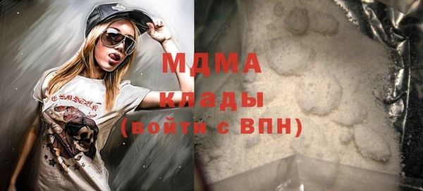 гашиш Сосновоборск