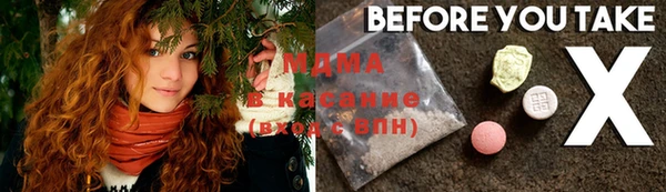 COCAINE Балахна