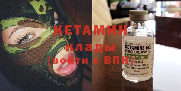 COCAINE Балахна