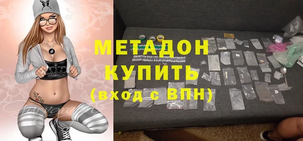 COCAINE Балахна