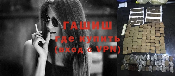 марихуана Балабаново