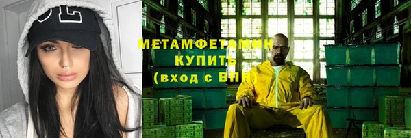 марихуана Балабаново