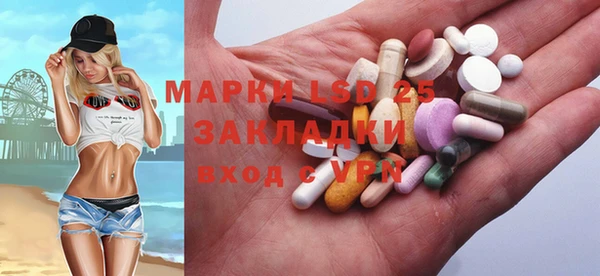 COCAINE Балахна