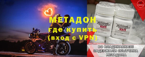 марихуана Балабаново