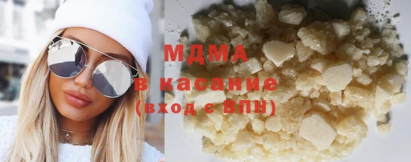 марихуана Балабаново
