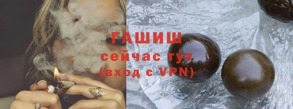 ALPHA-PVP Снежинск