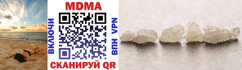 цены наркотик  darknet наркотические препараты  МДМА VHQ  Белая Калитва 