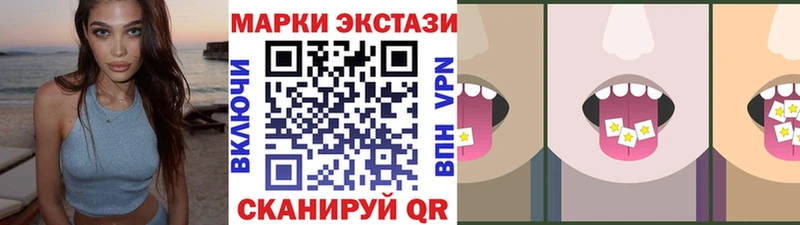 Марки 25I-NBOMe 1,5мг Белая Калитва