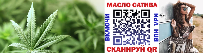 ТГК жижа где можно купить Белая Калитва