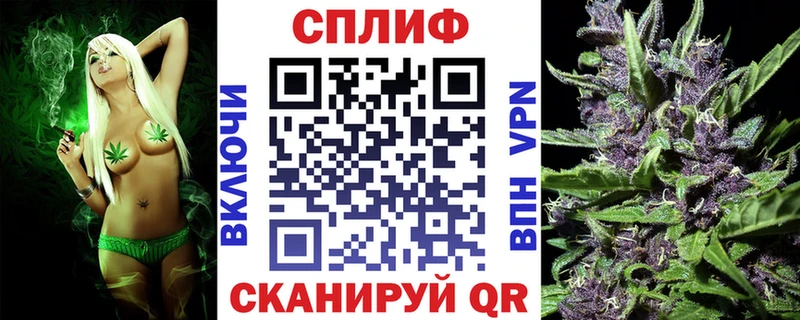 Канабис VHQ где найти Белая Калитва